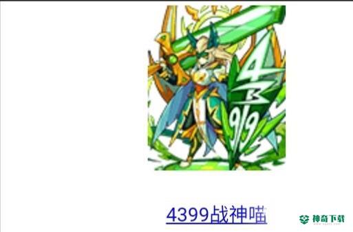 洛克王国锁强的宠物有哪些？_洛克王国攻略玩法_神奇下载
