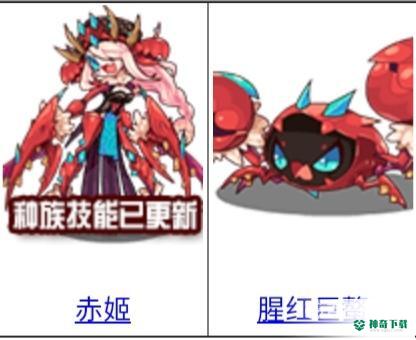 洛克王国锁强的宠物有哪些？_洛克王国攻略玩法_神奇下载