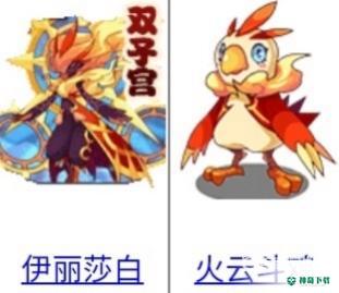 洛克王国锁强的宠物有哪些？_洛克王国攻略玩法_神奇下载