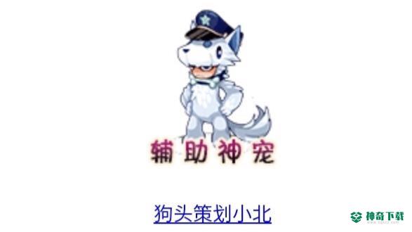 洛克王国锁强的宠物有哪些？_洛克王国攻略玩法_神奇下载