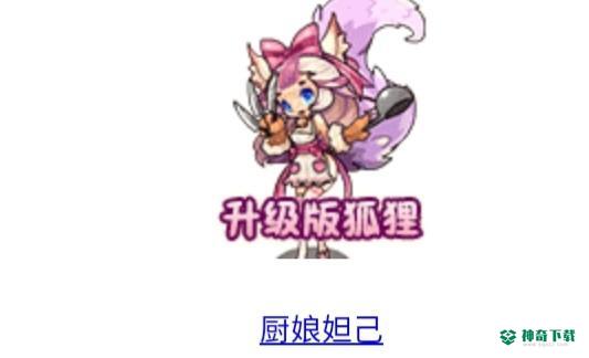洛克王国锁强的宠物有哪些？_洛克王国攻略玩法_神奇下载