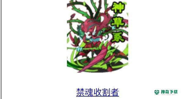 洛克王国锁强的宠物有哪些？_洛克王国攻略玩法_神奇下载