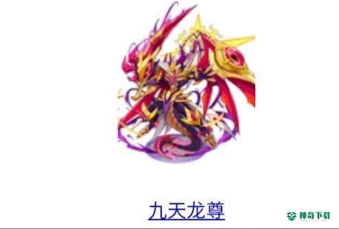 洛克王国锁强的宠物有哪些？_洛克王国攻略玩法_神奇下载