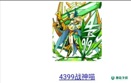 洛克王国锁强的宠物有哪些？_洛克王国攻略玩法_神奇下载
