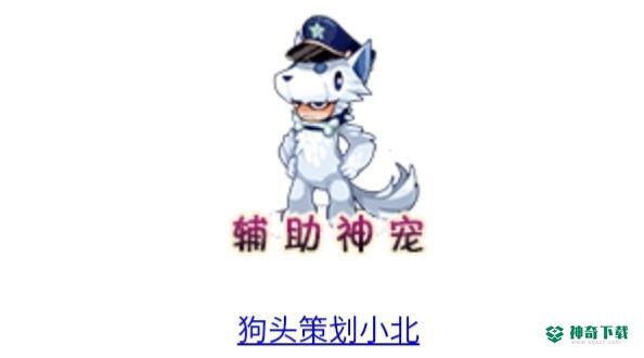 洛克王国锁强的宠物有哪些？_洛克王国攻略玩法_神奇下载