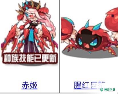洛克王国锁强的宠物有哪些？_洛克王国攻略玩法_神奇下载