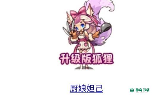 洛克王国锁强的宠物有哪些？_洛克王国攻略玩法_神奇下载