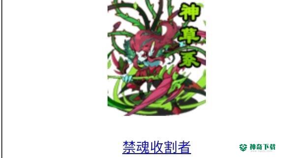 洛克王国锁强的宠物有哪些？_洛克王国攻略玩法_神奇下载