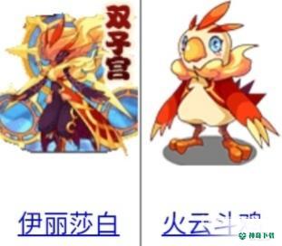 洛克王国锁强的宠物有哪些？_洛克王国攻略玩法_神奇下载