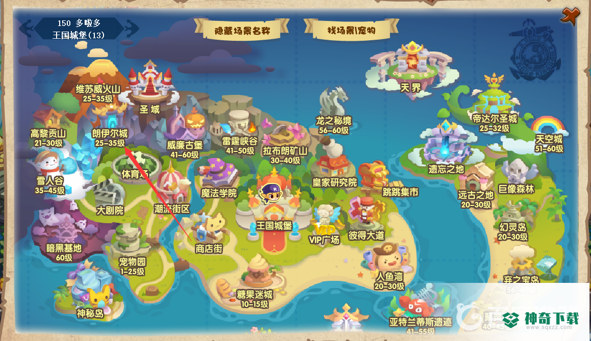 洛克王国洛克快打在哪？_洛克王国玩法分享_神奇下载