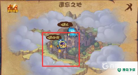 洛克王国火炎血精石怎么获得？_洛克王国教程攻略_神奇下载