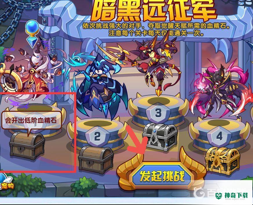 洛克王国火炎血精石怎么获得？_洛克王国教程攻略_神奇下载