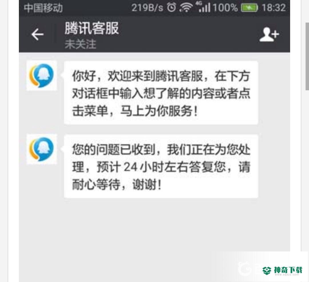 洛克王国客服怎么联系？_洛克王国玩法分享_神奇下载