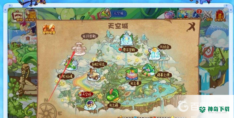 洛克王国七彩圣灵在哪抓？_洛克王国玩法分享_神奇下载