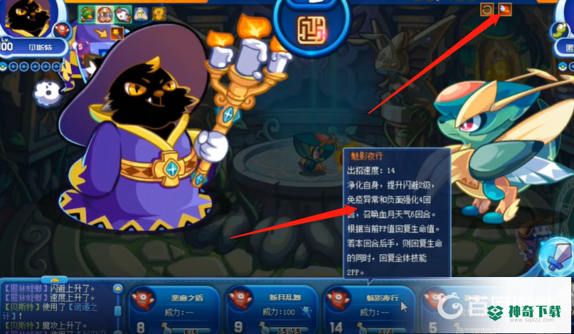 洛克王国虫虫空间的危机怎么过？_洛克王国玩法分享_神奇下载