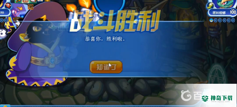 洛克王国虫虫空间的危机怎么过？_洛克王国玩法分享_神奇下载