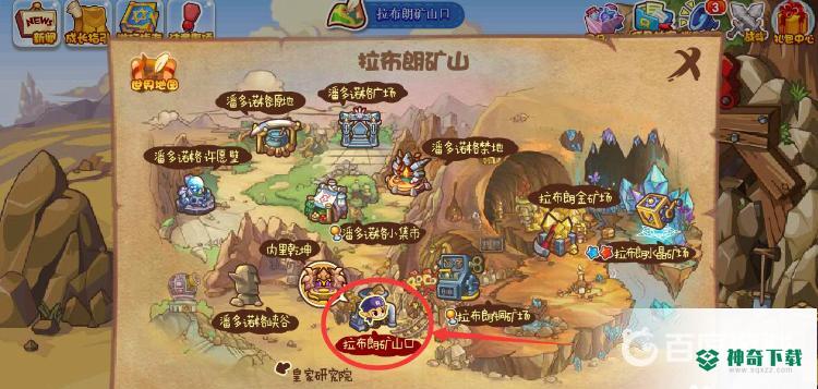 洛克王国铁矿石在哪里获得？_洛克王国教程玩法_神奇下载