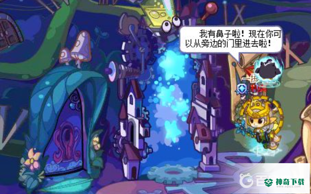 洛克王国轮回黑洞在哪里？_洛克王国教程分享_神奇下载