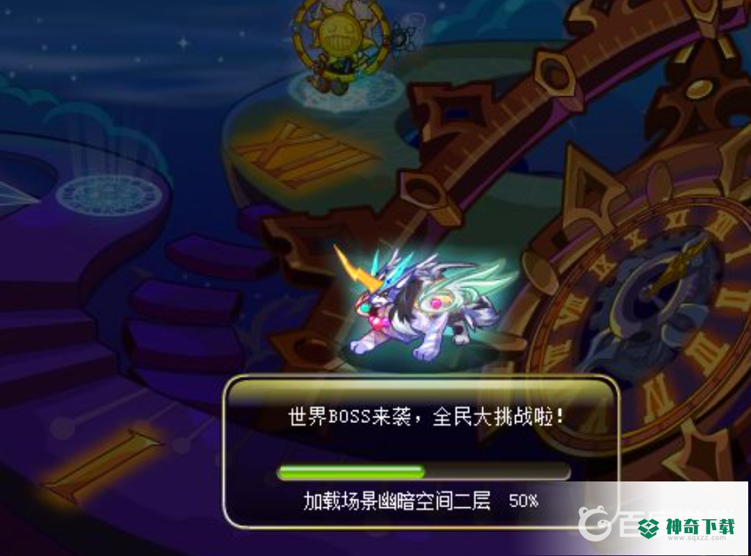 洛克王国轮回黑洞在哪里？_洛克王国教程分享_神奇下载