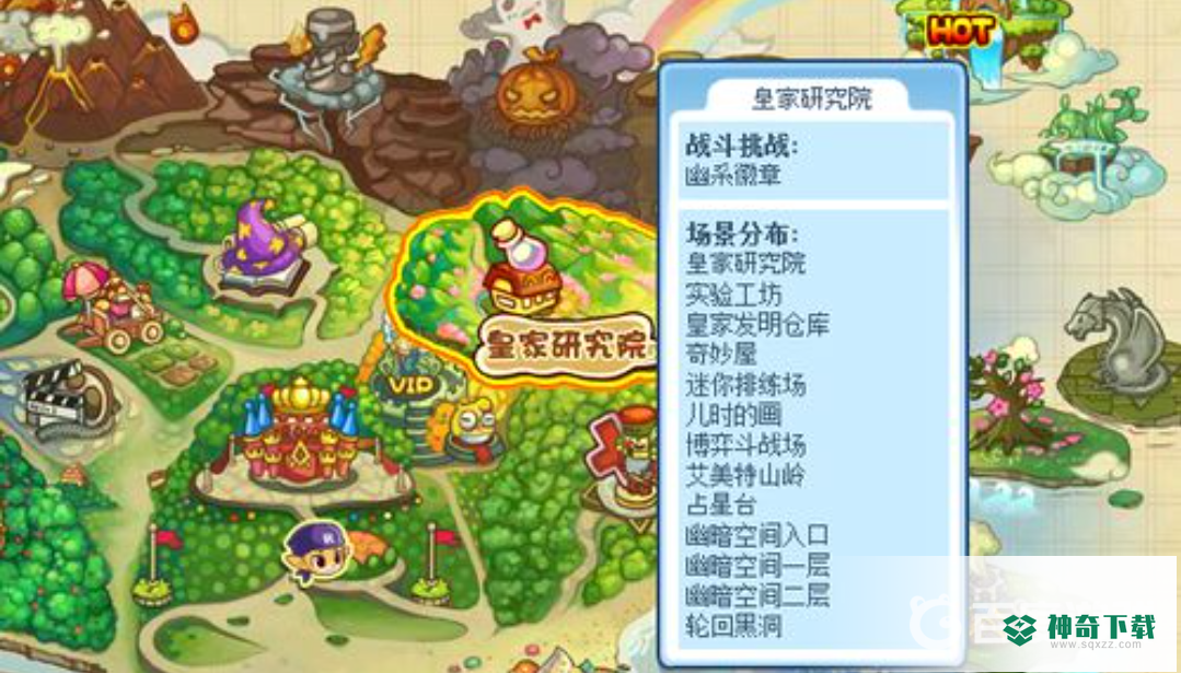 洛克王国轮回黑洞在哪里？_洛克王国教程分享_神奇下载