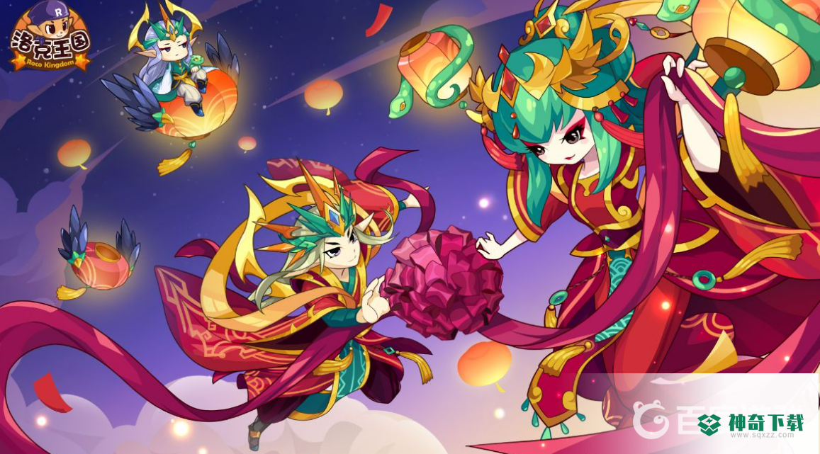 洛克王国如何拜年？_洛克王国攻略分享_神奇下载