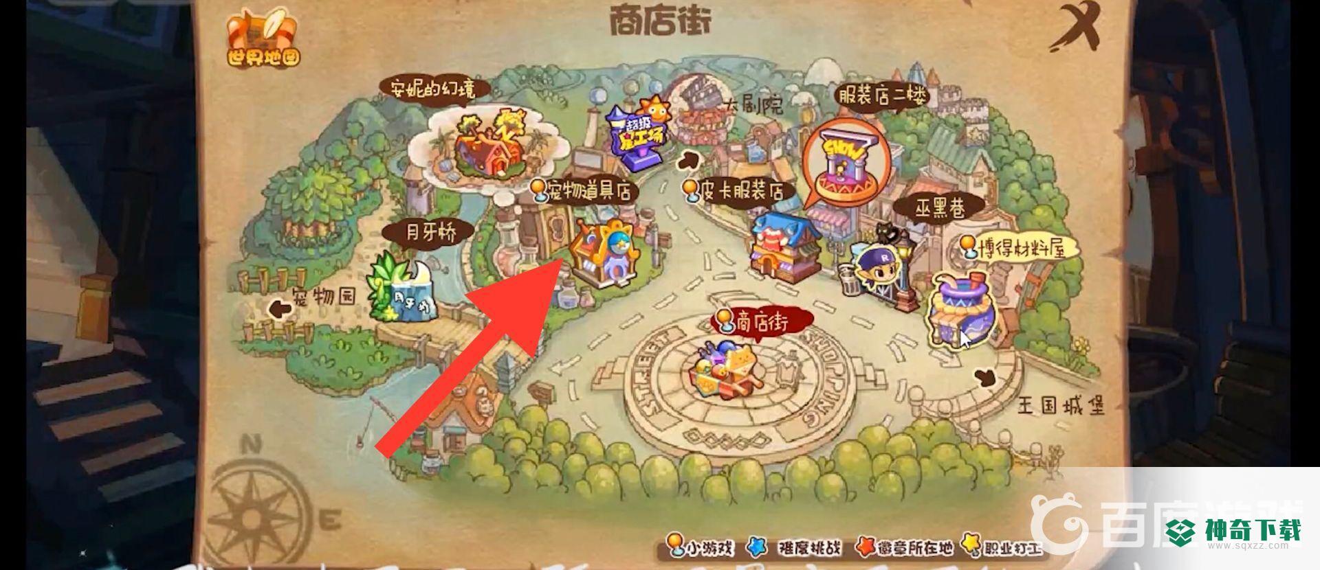 洛克王国如何拜年？_洛克王国攻略分享_神奇下载