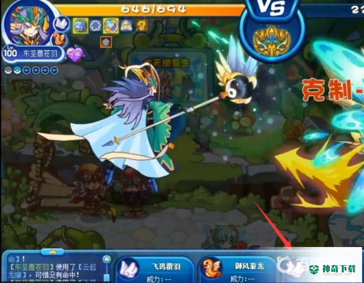 洛克王国圣尊武王怎么获得？_洛克王国教程_神奇下载