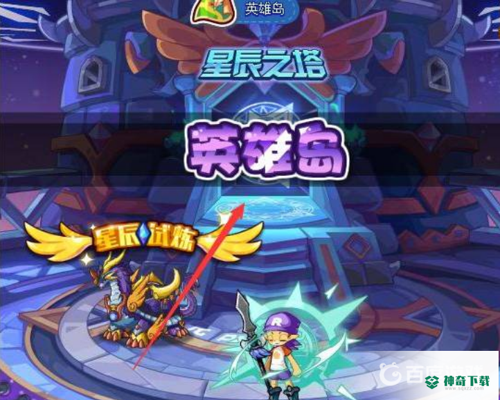 洛克王国圣尊武王怎么获得？_洛克王国教程_神奇下载