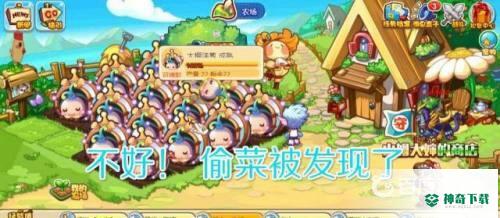 洛克王国农场驻守怎么点不下来了？_洛克王国攻略玩法_神奇下载