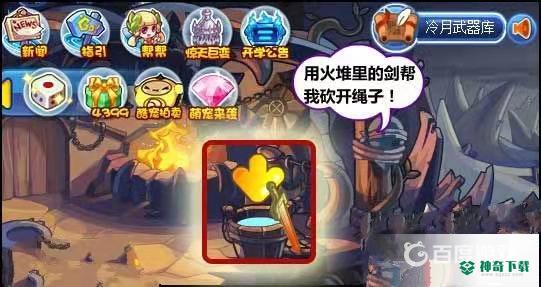 洛克王国5个火灵石分布地点在哪？_洛克王国教程_神奇下载