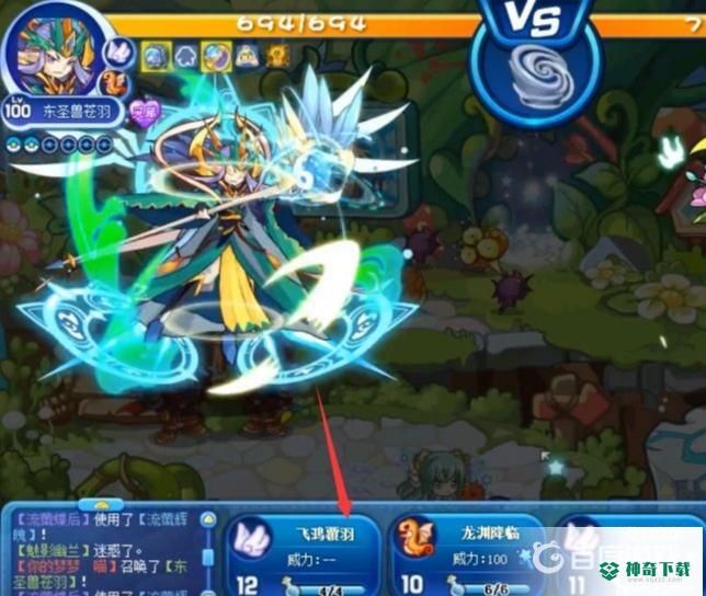 洛克王国星辰塔第七层怎么打？_洛克王国教程攻略_神奇下载
