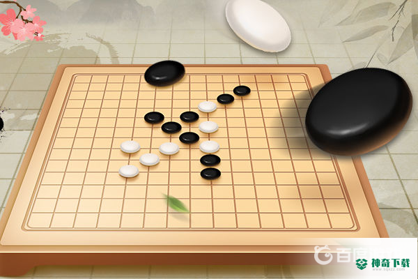 五子棋规则是什么？_五子棋攻略_神奇下载