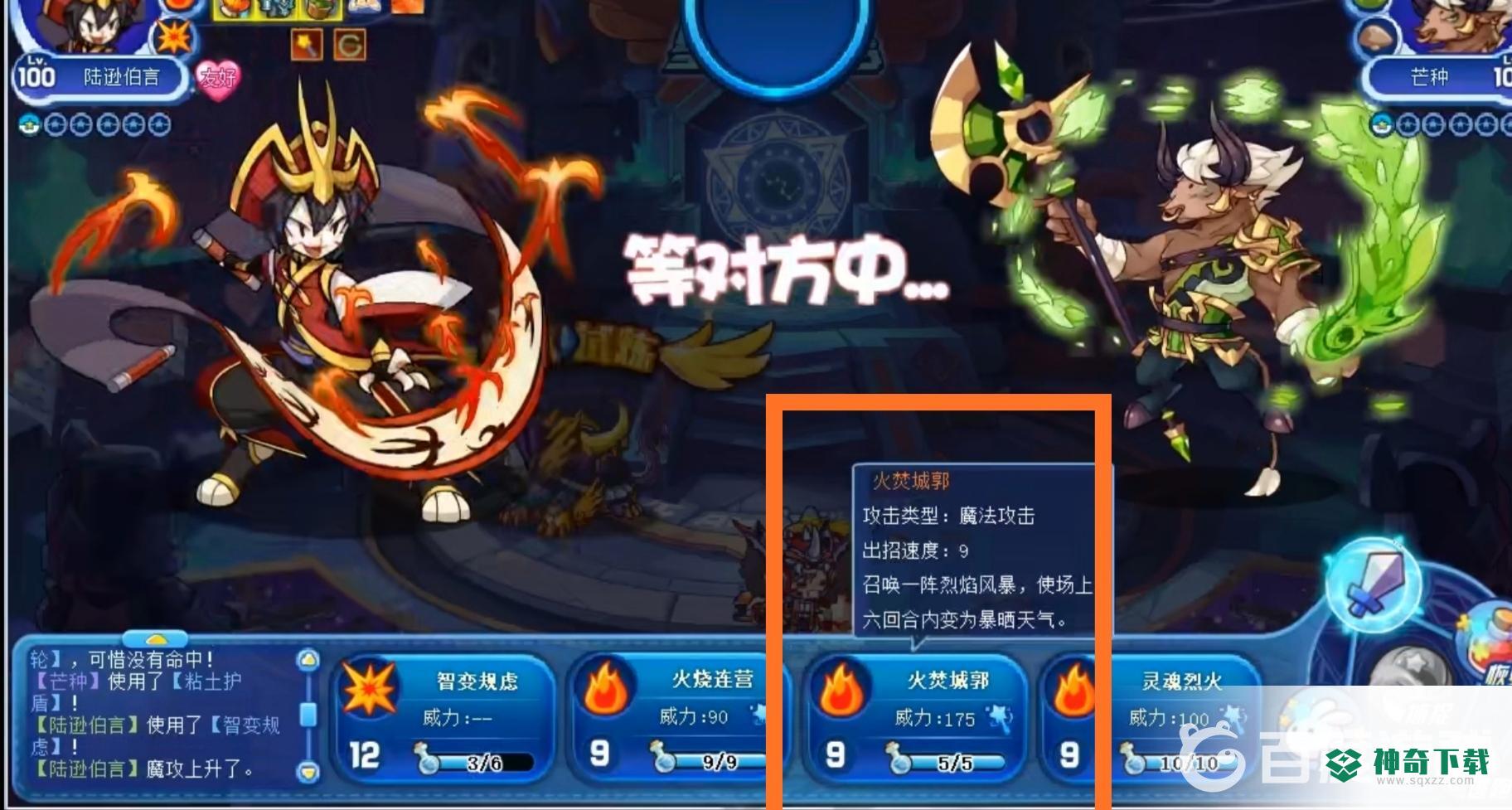 洛克王国芒种星辰塔怎么打？_洛克王国教程分享_神奇下载