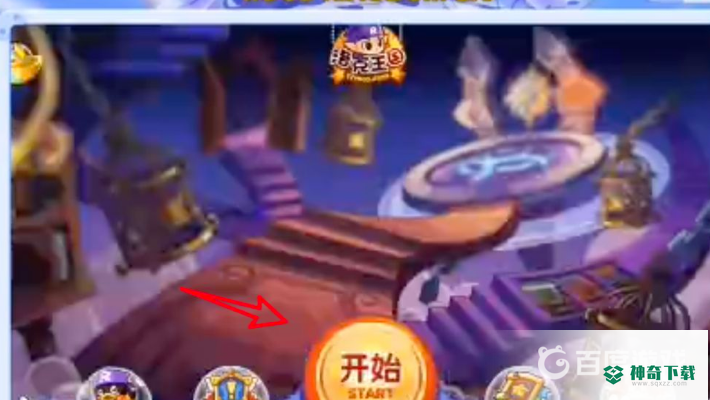 手机上如何玩洛克王国？_洛克王国攻略玩法_神奇下载