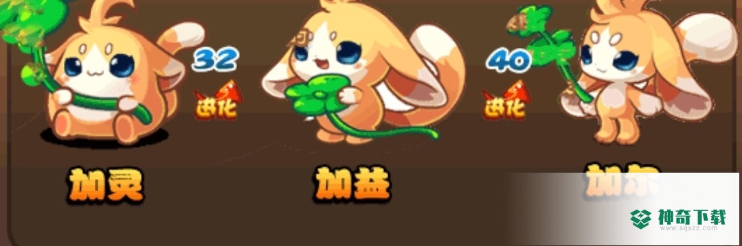 洛克王国加尔怎么获得？_洛克王国教程攻略_神奇下载