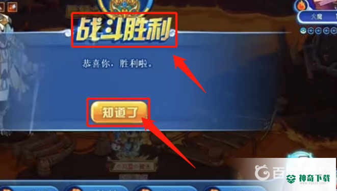 洛克王国火魔怎么打？_洛克王国攻略分享_神奇下载