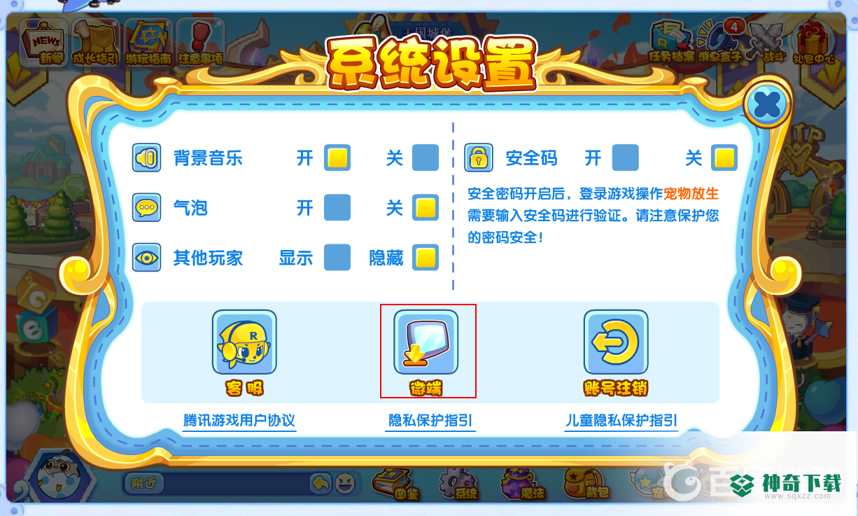 洛克王国卡顿解决方法是什么？_洛克王国攻略_神奇下载