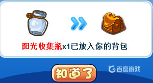 洛克王国喵喵怎么超进化？_洛克王国教程_神奇下载