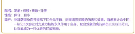 洛克王国邪恶玄武好吗？_洛克王国教程分享_神奇下载