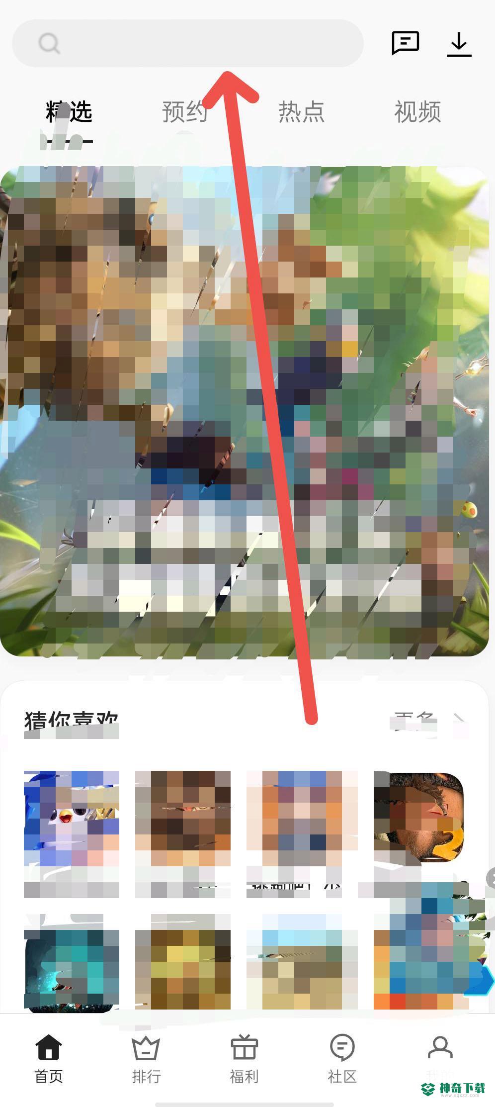 怎么下载洛克王国手游？_洛克王国教程攻略_神奇下载