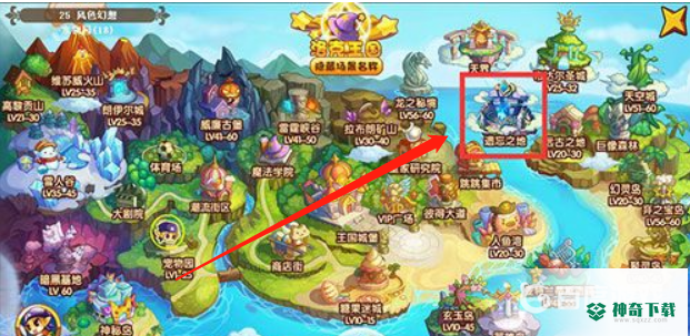 洛克王国远古精灵秘药怎么得?_洛克王国攻略_神奇下载