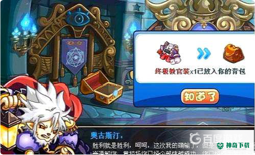 洛克王国八大神殿在哪进？_洛克王国攻略玩法_神奇下载