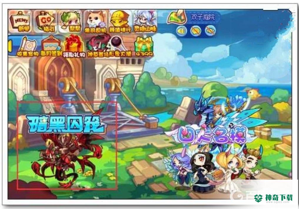 洛克王国黑炎现在可以超进化吗？_洛克王国攻略分享_神奇下载