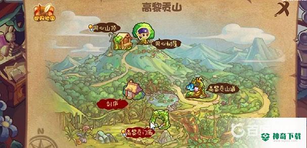 洛克王国四叶草花瓣在哪？_洛克王国攻略玩法_神奇下载