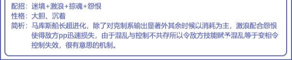 洛克王国领航马库斯厉害吗？_洛克王国攻略玩法_神奇下载