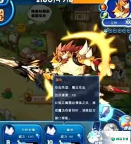 洛克王国立秋厉害吗？_洛克王国教程攻略_神奇下载