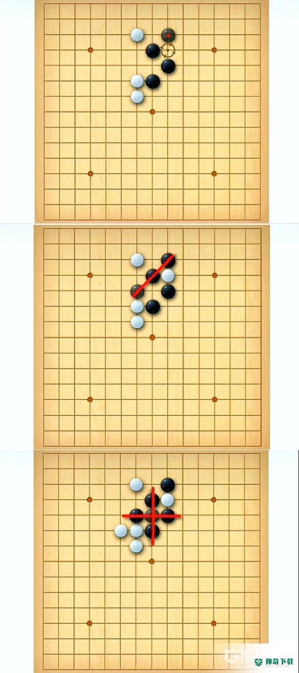 五子棋必赢阵型有哪些？_五子棋攻略教程_神奇下载