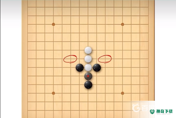 五子棋必赢阵型有哪些？_五子棋攻略教程_神奇下载