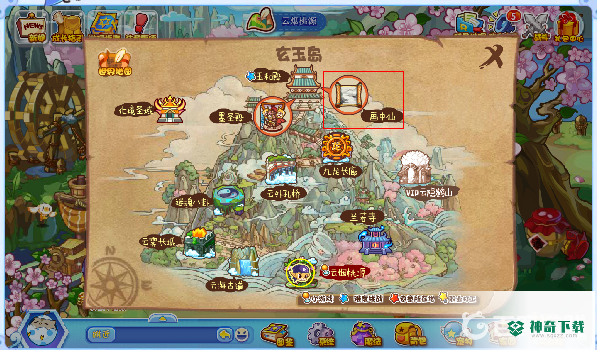 洛克王国山海秘境在哪？_洛克王国攻略玩法_神奇下载