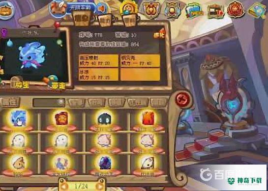 洛克王国水灵兽怎么得？_洛克王国攻略分享_神奇下载